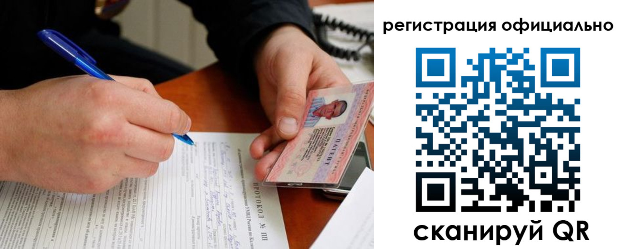 временная регистрация госуслуги в Охе
