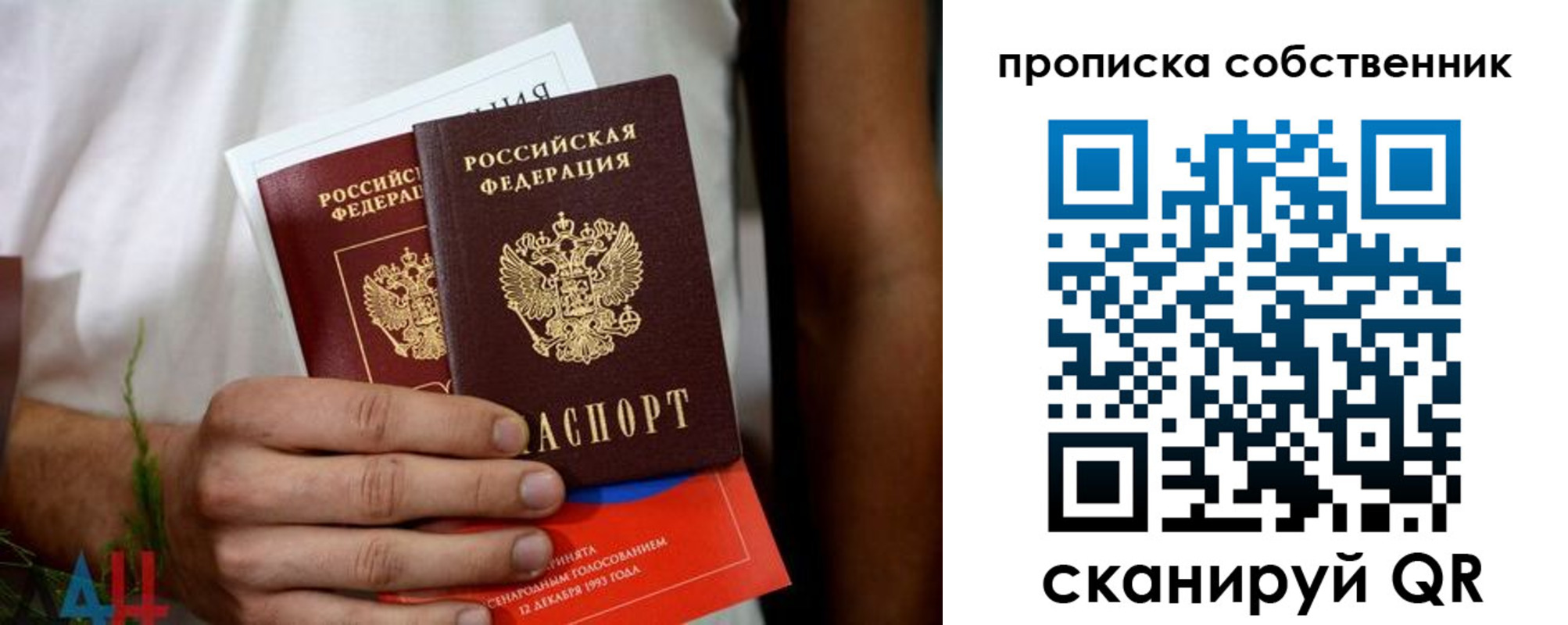 временная регистрация недорого в Охе
