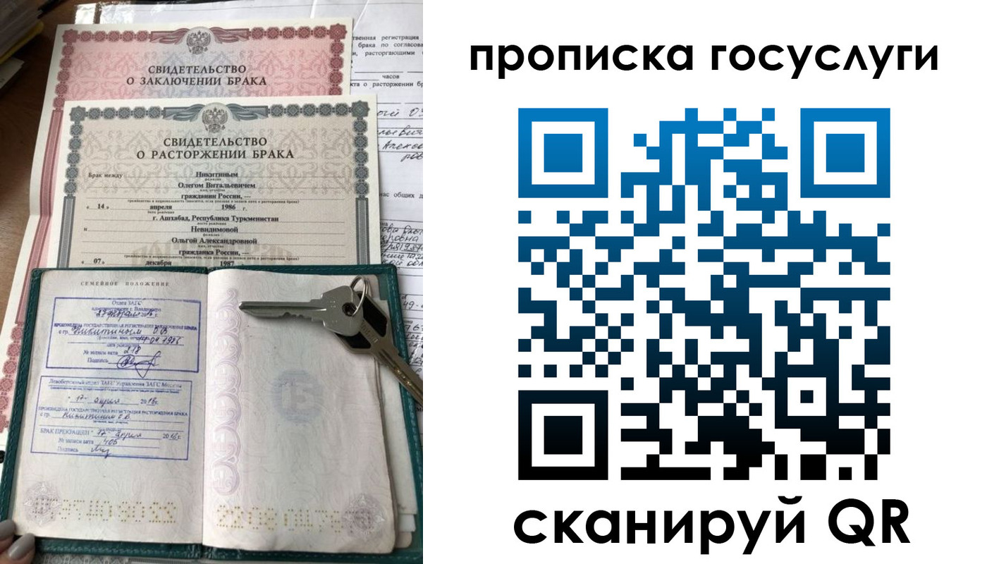 временная регистрация купить в Охе